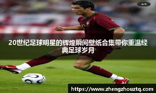 西甲聯賽 巴塞羅那主場1：0小勝華歷簡奴升上榜首