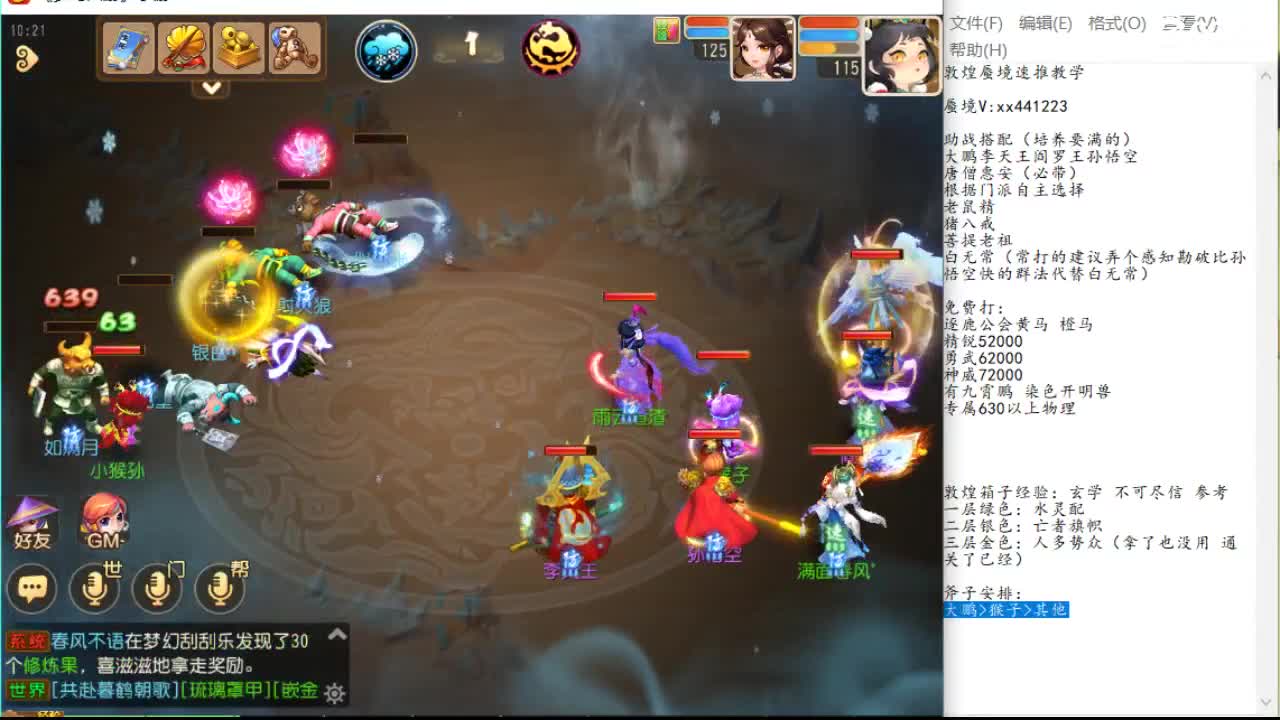 14球 14球